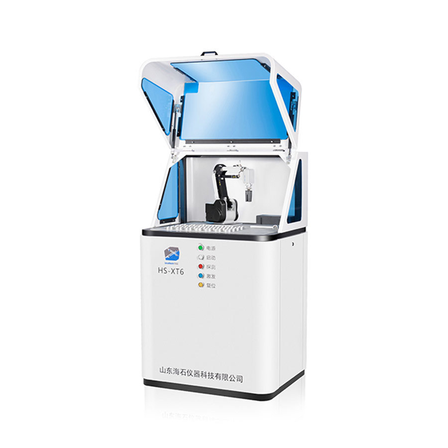 X-ray Fluorescence Spectrometer